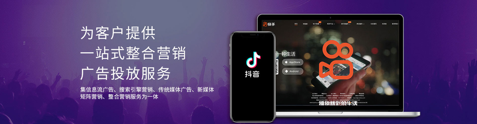 仁武信息流怎么做