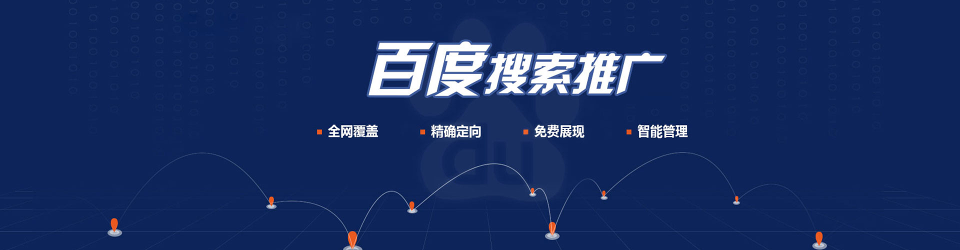 仁武sem代理